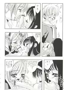 Page 10 of Love Chara Taizen No. 2 - preview thumbnail