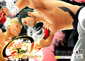 Gatinko Battle | Gachinko Battle! Full of Meat — hentai manga cover on Fhentai