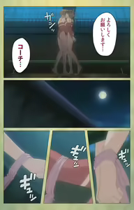 Page 104 of Shintaisou (Shin) etude.1 Complete Ban - preview thumbnail