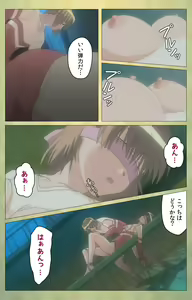 Page 108 of Shintaisou (Shin) etude.1 Complete Ban - preview thumbnail