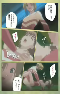 Page 115 of Shintaisou (Shin) etude.1 Complete Ban - preview thumbnail