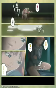 Page 121 of Shintaisou (Shin) etude.1 Complete Ban - preview thumbnail
