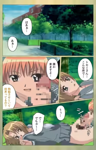 Page 123 of Shintaisou (Shin) etude.1 Complete Ban - preview thumbnail