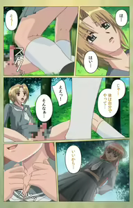 Page 126 of Shintaisou (Shin) etude.1 Complete Ban - preview thumbnail