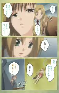 Page 13 of Shintaisou (Shin) etude.1 Complete Ban - preview thumbnail