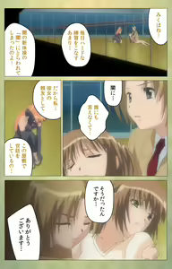 Page 16 of Shintaisou (Shin) etude.1 Complete Ban - preview thumbnail