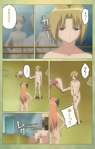Page 20 of Shintaisou (Shin) etude.1 Complete Ban - preview thumbnail