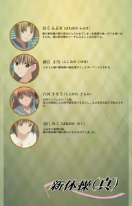 Page 2 of Shintaisou (Shin) etude.1 Complete Ban - preview thumbnail