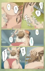 Page 26 of Shintaisou (Shin) etude.1 Complete Ban - preview thumbnail