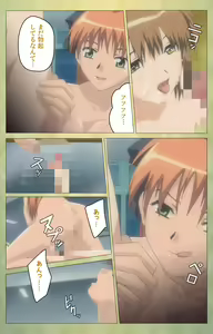Page 28 of Shintaisou (Shin) etude.1 Complete Ban - preview thumbnail