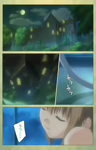 Page 3 of Shintaisou (Shin) etude.1 Complete Ban - preview thumbnail