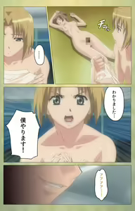 Page 35 of Shintaisou (Shin) etude.1 Complete Ban - preview thumbnail