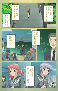Page 37 of Shintaisou (Shin) etude.1 Complete Ban - preview thumbnail