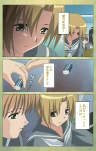 Page 38 of Shintaisou (Shin) etude.1 Complete Ban - preview thumbnail