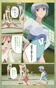 Page 41 of Shintaisou (Shin) etude.1 Complete Ban - preview thumbnail