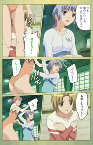 Page 42 of Shintaisou (Shin) etude.1 Complete Ban - preview thumbnail