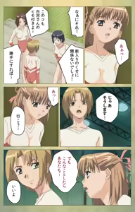 Page 45 of Shintaisou (Shin) etude.1 Complete Ban - preview thumbnail