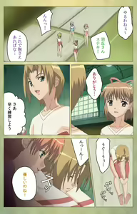 Page 46 of Shintaisou (Shin) etude.1 Complete Ban - preview thumbnail