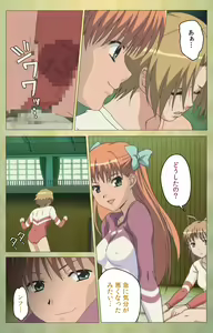 Page 50 of Shintaisou (Shin) etude.1 Complete Ban - preview thumbnail