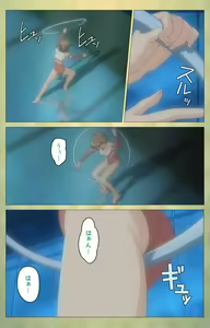 Page 5 of Shintaisou (Shin) etude.1 Complete Ban - preview thumbnail