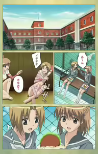 Page 56 of Shintaisou (Shin) etude.1 Complete Ban - preview thumbnail
