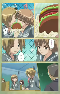 Page 57 of Shintaisou (Shin) etude.1 Complete Ban - preview thumbnail