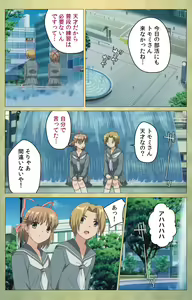 Page 58 of Shintaisou (Shin) etude.1 Complete Ban - preview thumbnail