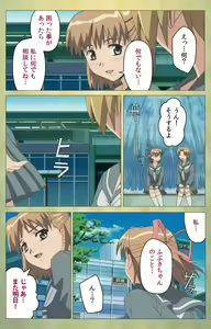 Page 60 of Shintaisou (Shin) etude.1 Complete Ban - preview thumbnail