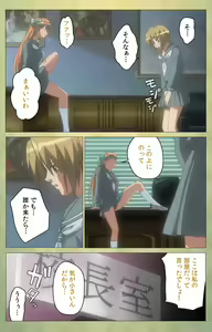 Page 66 of Shintaisou (Shin) etude.1 Complete Ban - preview thumbnail