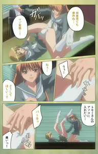 Page 67 of Shintaisou (Shin) etude.1 Complete Ban - preview thumbnail