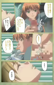 Page 68 of Shintaisou (Shin) etude.1 Complete Ban - preview thumbnail