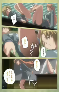 Page 70 of Shintaisou (Shin) etude.1 Complete Ban - preview thumbnail