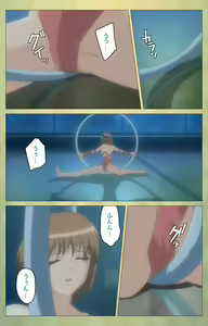 Page 7 of Shintaisou (Shin) etude.1 Complete Ban - preview thumbnail