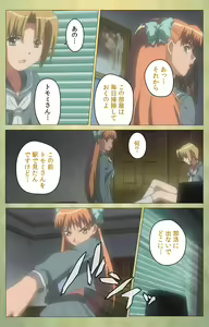 Page 71 of Shintaisou (Shin) etude.1 Complete Ban - preview thumbnail