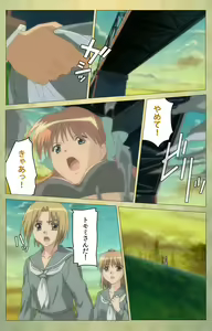 Page 74 of Shintaisou (Shin) etude.1 Complete Ban - preview thumbnail