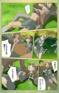 Page 76 of Shintaisou (Shin) etude.1 Complete Ban - preview thumbnail