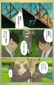 Page 77 of Shintaisou (Shin) etude.1 Complete Ban - preview thumbnail