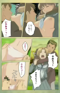 Page 79 of Shintaisou (Shin) etude.1 Complete Ban - preview thumbnail