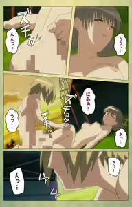 Page 88 of Shintaisou (Shin) etude.1 Complete Ban - preview thumbnail