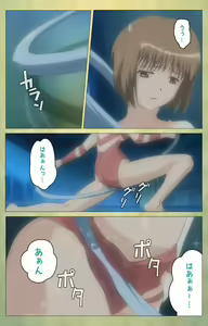 Page 9 of Shintaisou (Shin) etude.1 Complete Ban - preview thumbnail