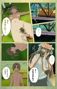 Page 92 of Shintaisou (Shin) etude.1 Complete Ban - preview thumbnail