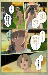 Page 93 of Shintaisou (Shin) etude.1 Complete Ban - preview thumbnail