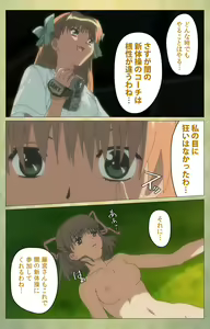 Page 94 of Shintaisou (Shin) etude.1 Complete Ban - preview thumbnail