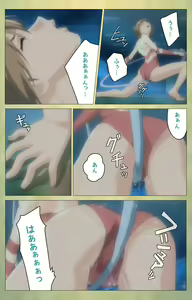 Page 10 of Shintaisou (Shin) etude.1 Complete Ban - preview thumbnail
