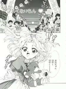 Page 168 of Teigeki Oh - preview thumbnail