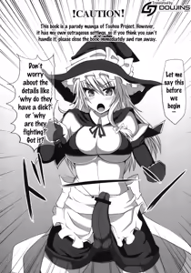 Page 3 of Gensoukyou Futanari Chinpo Wrestling - Reimu VS Marisa - preview thumbnail