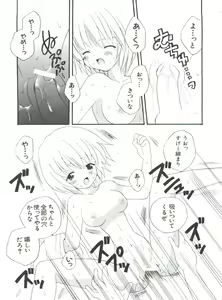 Page 102 of Love Chara Taizen No. 9 - preview thumbnail