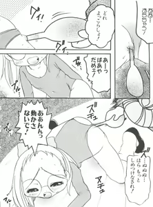Page 131 of Love Chara Taizen No. 9 - preview thumbnail