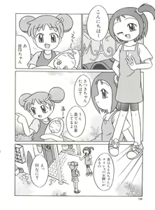 Page 135 of Love Chara Taizen No. 9 - preview thumbnail