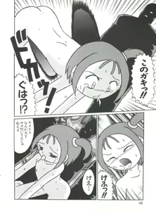 Page 139 of Love Chara Taizen No. 9 - preview thumbnail